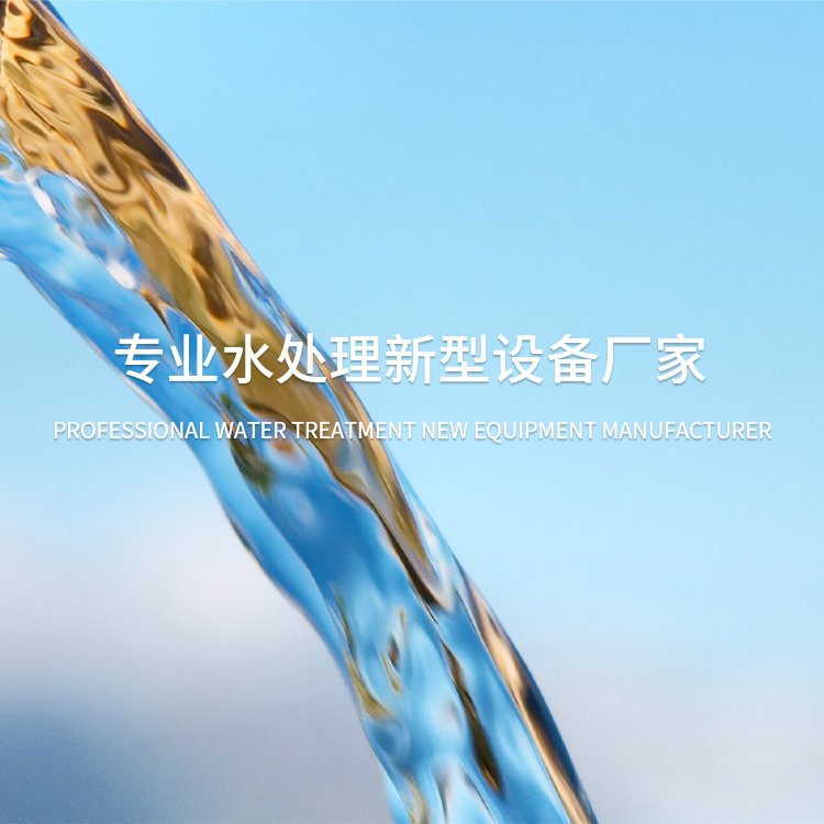 手機橫幅-諸暨市興宏環保工程有限公司